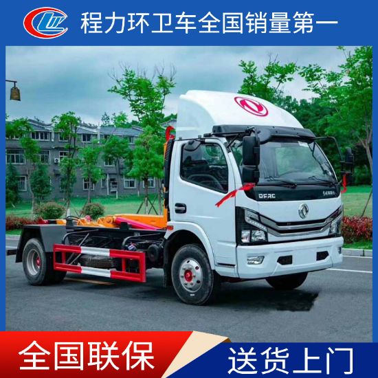 Picture of 7 square 8 square garbage bin transport truck detachable compartment garbage truck Dongfeng Duolika hook arm garbage truck manufacturers