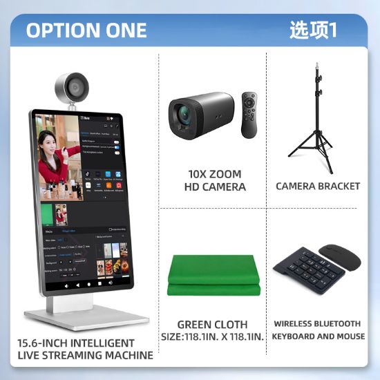 Picture of TikTok (Overseas Version) Smart Live - streaming All - in - one Machine, 15 - inch Live - streaming Complete Set of Equipment with Virtual Green Screen Chroma Keying