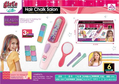 Picture of Hair Dye Stick Set, Pretend Play Toy