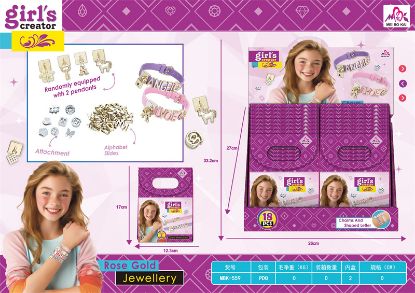 Picture of Watchband Set, Pretend Play Toys