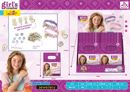 Picture of Watchband Set, Pretend Play Toys