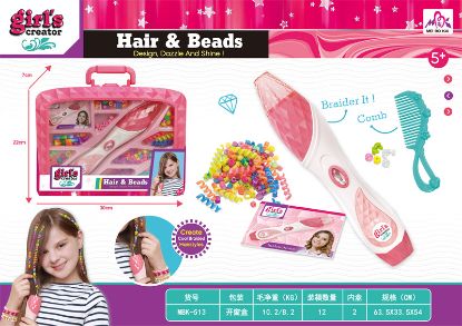 Picture of Beading Machine with Portable Box Set, Pretend Play Toys