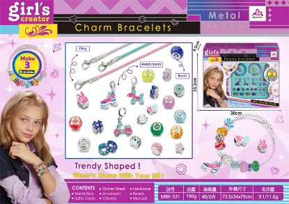 Picture of Alloy Bead Set, Pretend Play Toy