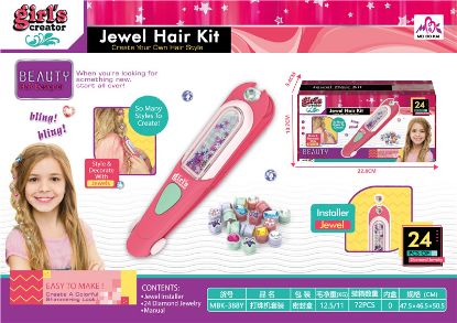 Picture of Bead Machine Set Pretend Play Toy