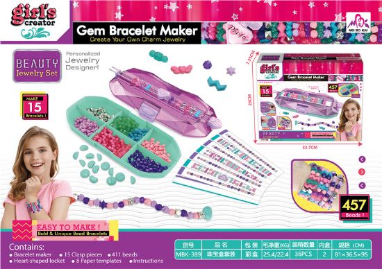 Picture of Jewelry Box Set Pretend Play Toy