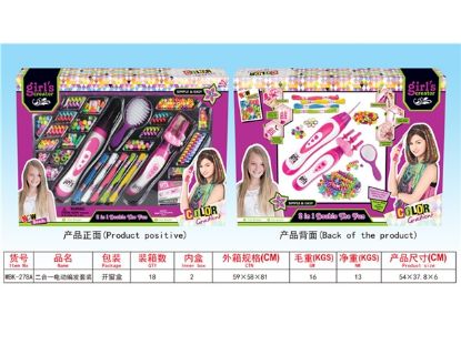 Picture of Two-in-One Electric Hair Braiding Set Playset (2 x AA Batteries not included)