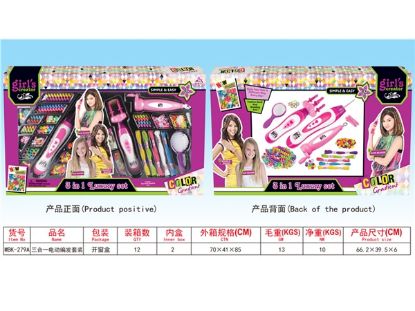 Picture of Three-in-one Electric Hair Braiding Set Playset (2 x AA Batteries not included)