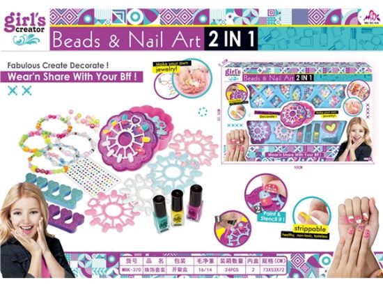 Picture of Bead Set Pretend Play Toy