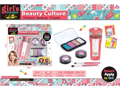 Picture of Humidifier Set (3 AAA Batteries Not Included) Pretend Play Toy