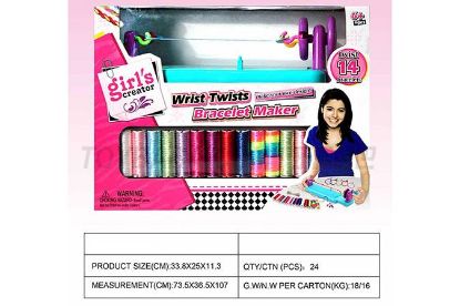 Picture of DIY Braided Bracelet