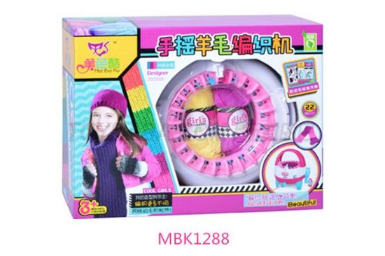 Picture of Wool Weaving Machine