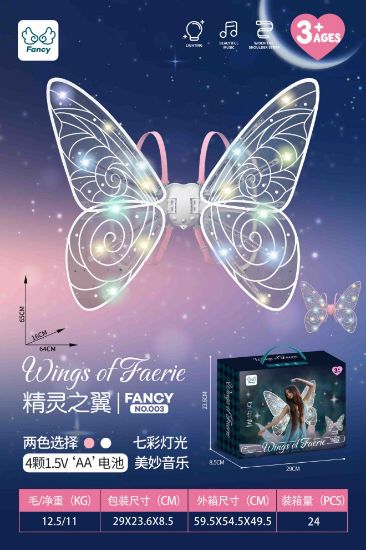 Picture of Pixie Electric Butterfly Wings Glowing Toy Fairy Butterfly Back Ornament Flower Fairy Children Girl Night Market