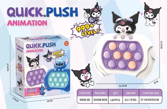 Picture of Kuromi Press and Play Game Machine