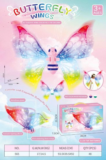 Picture of Pixie Electric Fairy Butterfly Wings Glowing Toy Little Angel Back Accessory for Girls Children Flower Fairy Gift