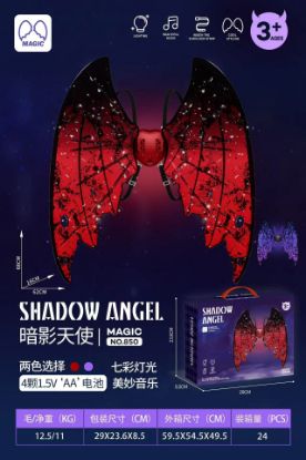 Picture of Little Angel Girl's Glowing Children's Butterfly Wings Back Decoration Toy Fairy Princess Festival Dress-up Gift