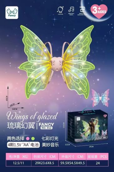 Picture of Pixie electric butterfly wings glowing toy fairy butterfly back decoration flower fairy girls night market