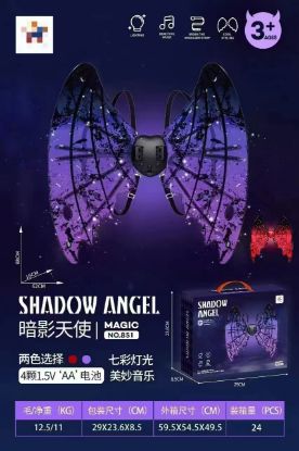 Picture of Angel Girl LED Light-up Butterfly Wings Backdrop Children's Toy Fairy Princess Festival Dress-up Gift