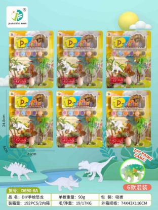 Picture of Children's Creative Coloring DIY Color Painting Dinosaur Coloring Toy