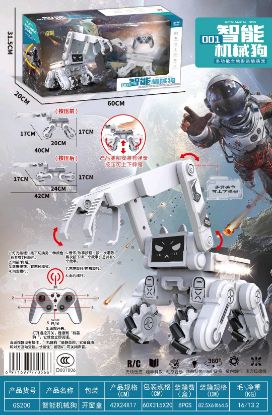 Picture of New Year's Gift - Smart Mechanical Dog All-Direction Drift Car - Cute Pet Remote Control Car