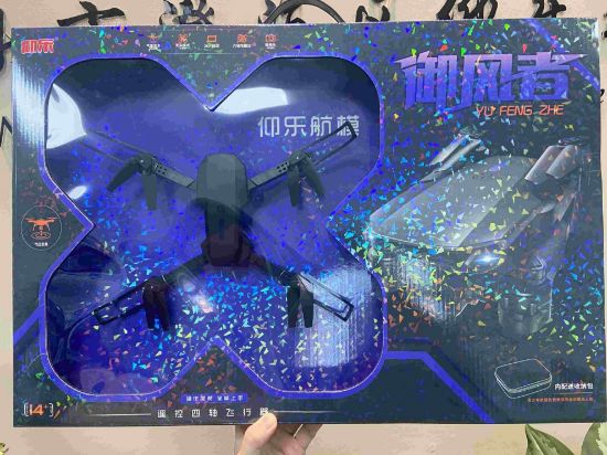 Picture of Large Gift Box - Upgraded Foldable Fixed Height Quadcopter WiFi Aerial Photography Version (Includes Storage Bag)