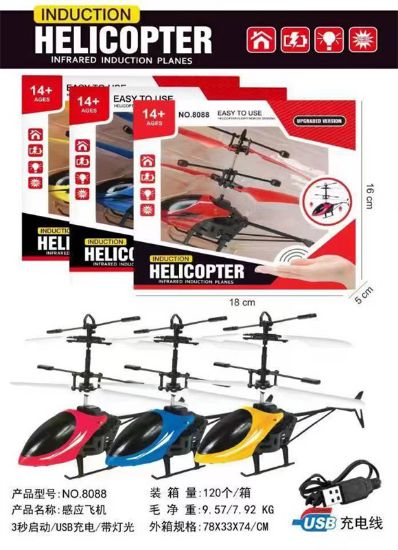 Picture of Airplane - Inductive Flying Toy Remote Control Airplane Toy