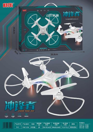 Picture of Altitude hold with light ring - Medium-sized quadcopter drone - UAV - Remote control