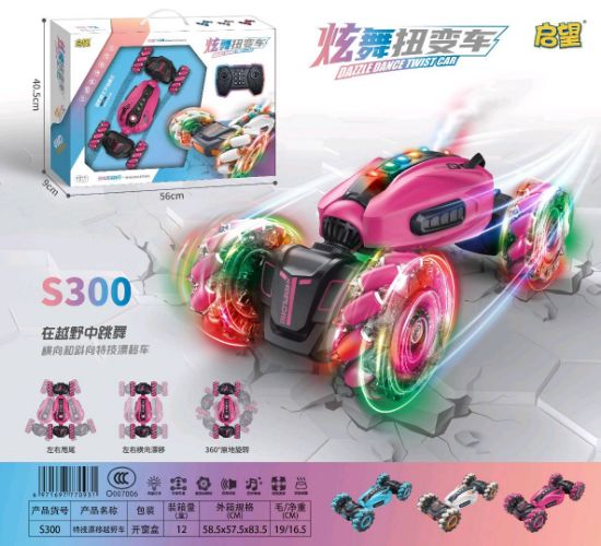Picture of Large-scale - Dual remote control (watch charging version) special drifting and transforming dancing car (remote control car)