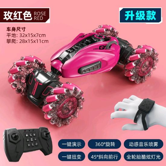 Picture of Large-scale - Dual remote control (watch charging version) special drifting and transforming dancing car (remote control car)