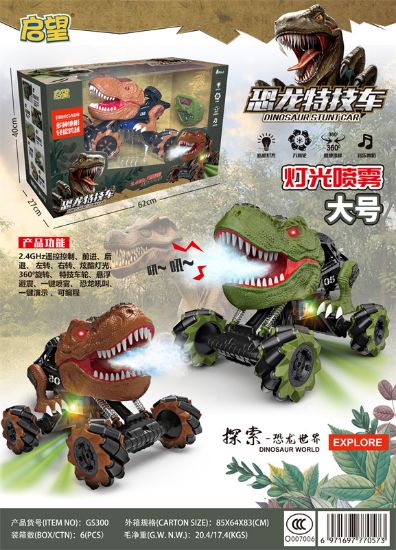 Picture of Large Size Spray Dinosaur Drift Dancing Car Remote Control Toy