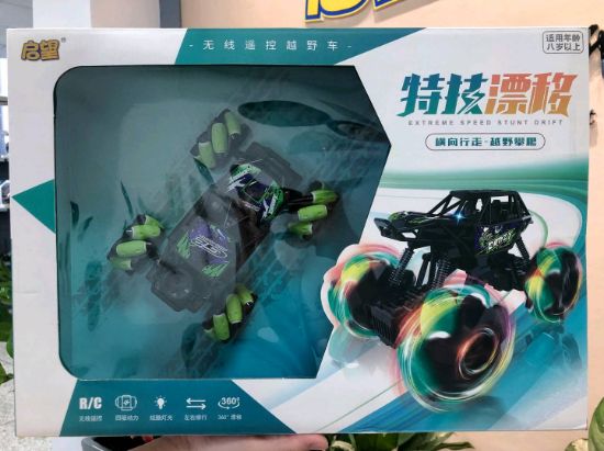 Picture of Small Climbing Light Drifting Remote Control Car (Large Gift Box Packaging)