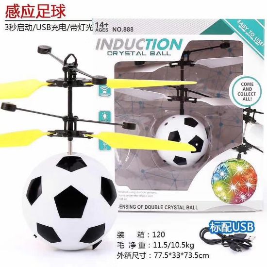 Picture of Soccer Sensing Flying Toy - Remote Control Airplane Toy
