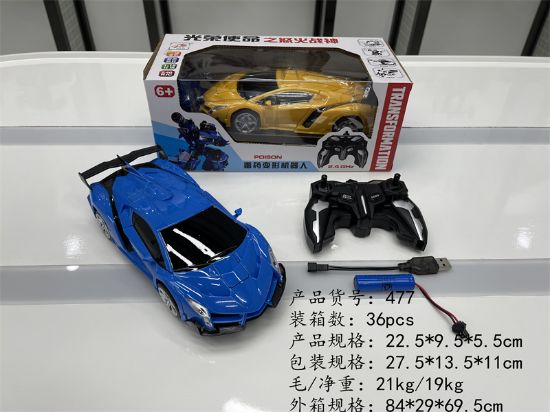 Picture of 1:18 Lamborghini Transformation Remote Control Car Toy (Radio-Controlled)