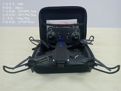 Picture of Single Camera-Foldable Aerial Quadcopter Remote Control Flying Toy