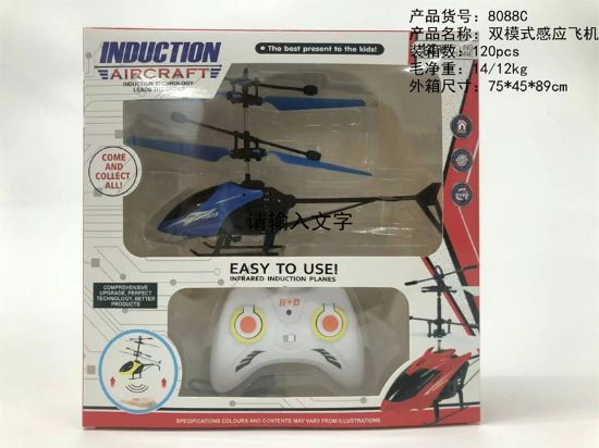 Picture of Remote Control - Induction Flying Plane Toy with Remote Control