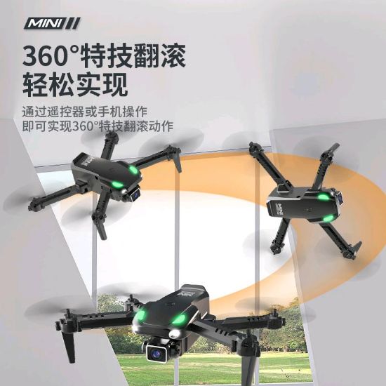 Picture of Mini Foldable Obstacle Avoidance Single Camera WiFi Quadcopter