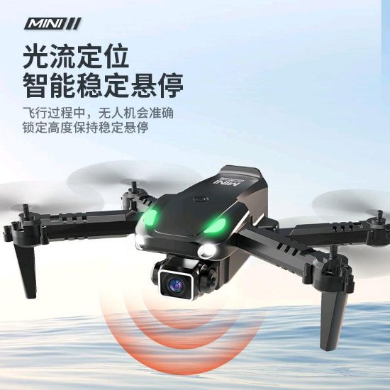 Picture of Mini Foldable Obstacle Avoidance Single Camera WiFi Quadcopter
