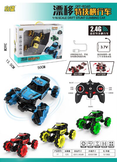 Picture of Skeletal Drift Dancing Car Remote Control Car Toy, Remote Control Toy