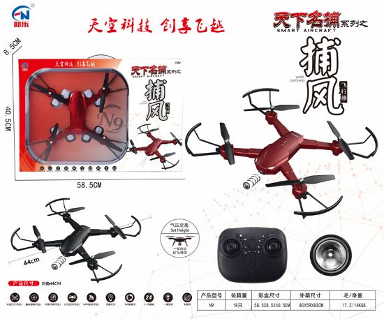 Picture of Altitude Hold Mid-Sized Quadcopter Remote Control Aircraft Toy