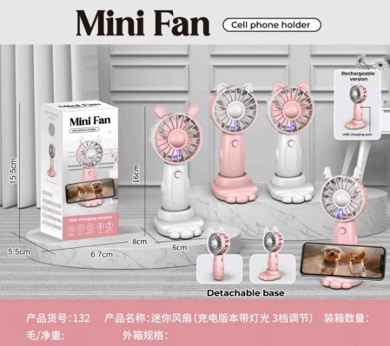 Picture of Cat paw handheld fan (rechargeable)