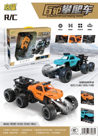 Picture of Six-Wheel Two-Wheel Drive - Small Scale Off-Road Climbing Car Remote Control Toy