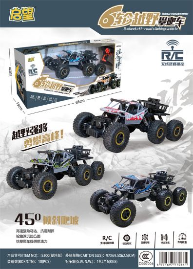 Picture of Six-Wheel Four-Wheel Drive - Medium-Sized Off-Road Climbing Car Remote Control Toy