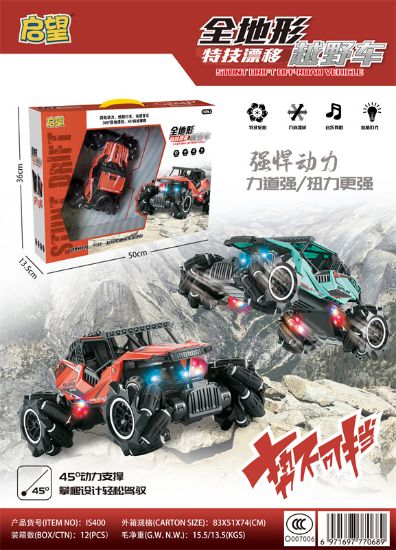 Picture of Light and Music Drifting Dancing Car Remote Control Toy