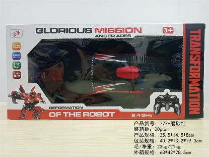 Picture of 1:12 Lamborghini - Gesture Induction Remote Control Car Toy Matte Red - Upgraded Version