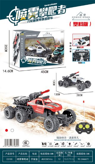 Picture of Six-Wheel Two-Drive Mini Bullet Spraying Climbing Remote Control Toy (Battery Not Included)
