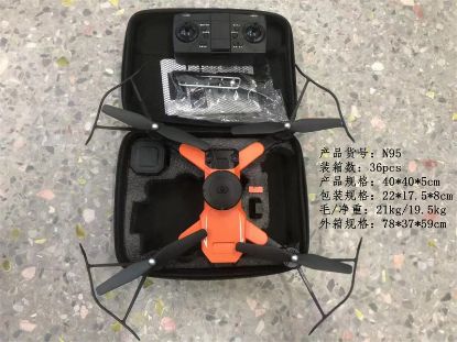 Picture of 2.4G Four-Way Obstacle Avoidance - Optical Flow Quadcopter Remote Control Flying Toy