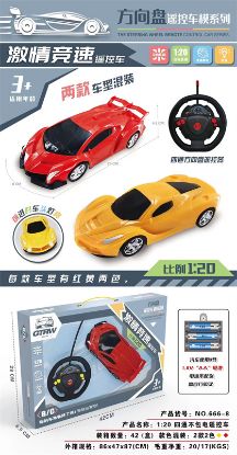 Picture of 1:20 Scale Two-Way Remote Control Car Toy Remote Control Toy (Battery Not Included)