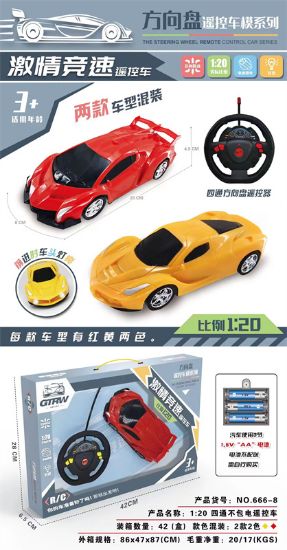 Picture of 1:20 Scale Two-Way Remote Control Car Toy Remote Control Toy (Battery Not Included)