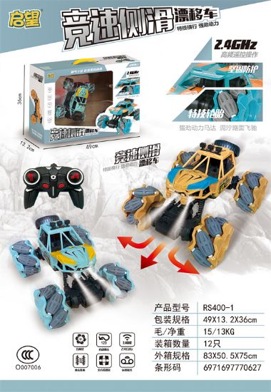 Picture of Skeleton with lights drifting dancing car remote control toy