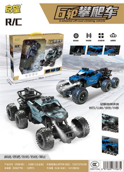 Picture of Six-wheel two-drive - Small off-road climbing car remote control toy
