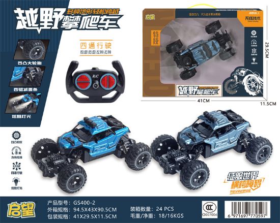Picture of Remote Control Car Toy with Lights - Small Off-Road Crawler